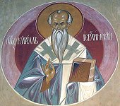 Fresque d'une église orthodoxe grecque représentant Cyrille de Jérusalem