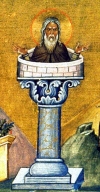Saint Daniel le Stylite dans le Ménologe de l'empereur Basile II
