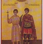 saint Donatien et saint Rogatien