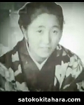 Satoko Kitahara