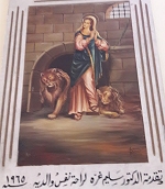 Sainte Thècle, cathédrale de Baalbeck, Liban