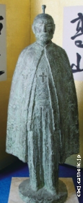 statue en bronze de Ukon