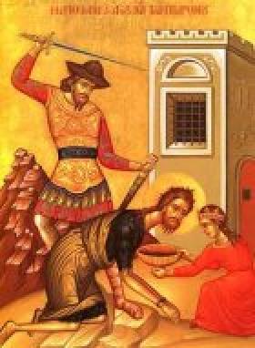 Le 29 août, Martyre de saint Jean Baptiste Martyredejeanbaptiste